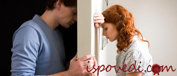 история расставания