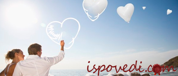 парень и девушка