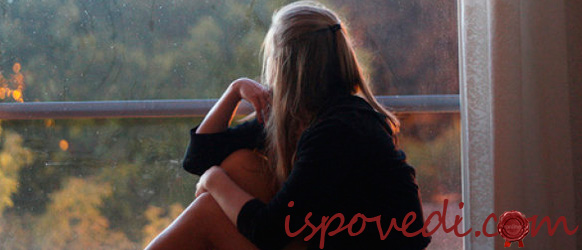 одинокая девушка