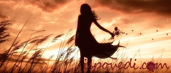 одинокая девушка