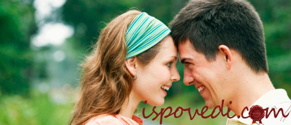 исповедь парня