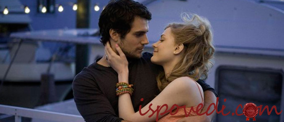 расставание