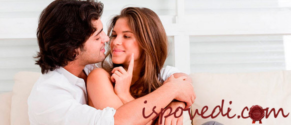 парень и девушка