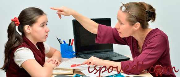 строгие родители