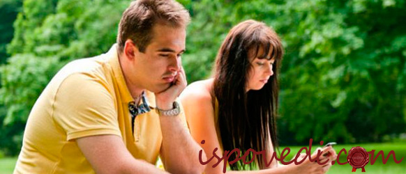 история расставания