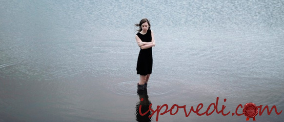 одинокая девушка