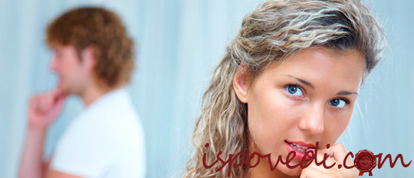 история обмана