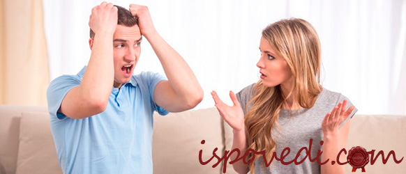 парень и девушка