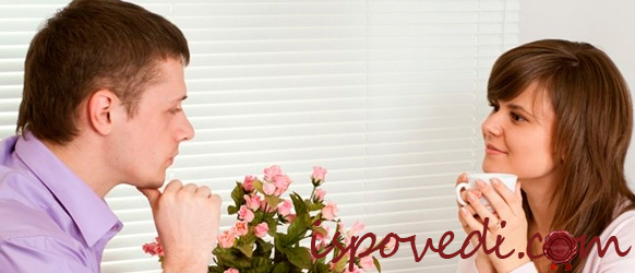 парень и девушка