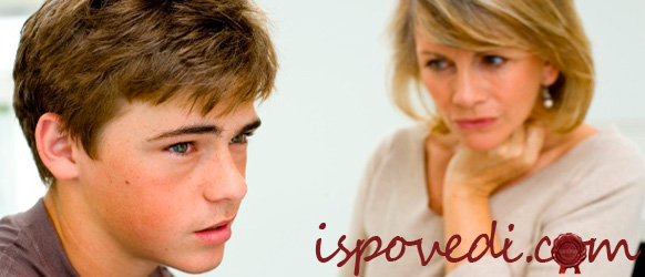 ссора сына с родителями