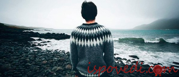 исповедь одинокого парня