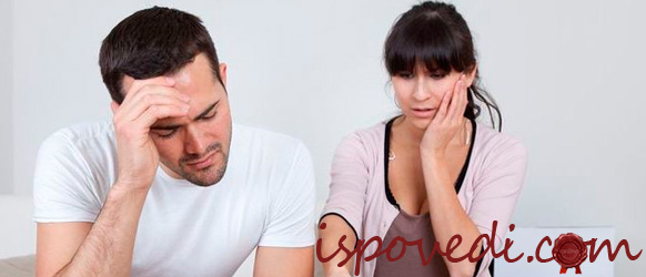 исповедь о ревности