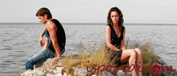 история бывших отношений