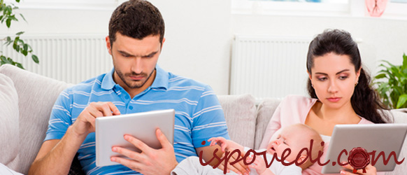 исповедь обиженной жены