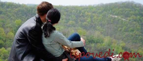 история любви