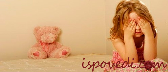 грустная девочка