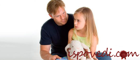 история развода родителей