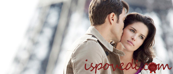 семейная история