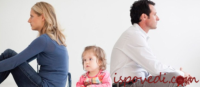 дети и родители