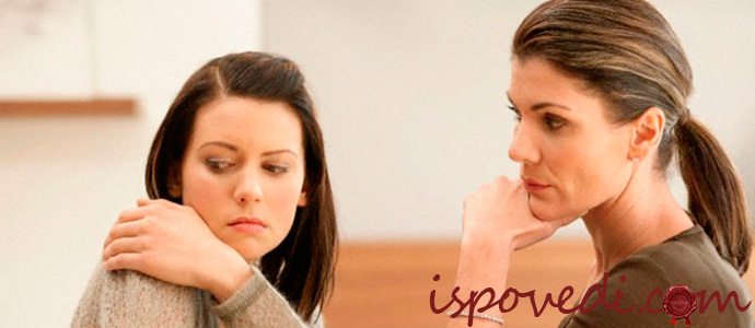 история отношений с матерью