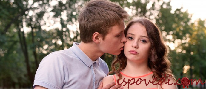 исповедь раскаявшегося мужа