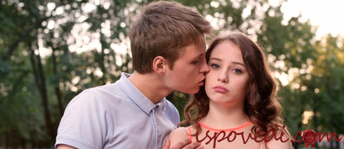 история о предательстве мужа