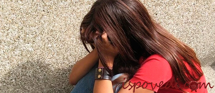 исповедь брошенной девушки