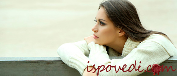 одинокая девушка