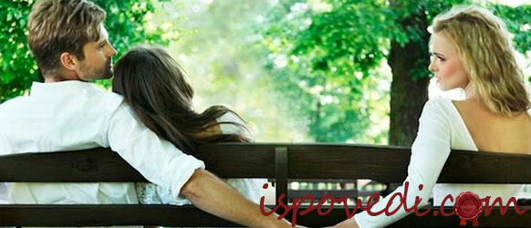 история одной измены