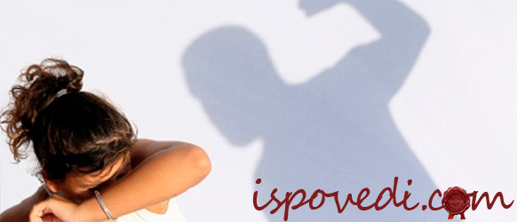 насилие в семье