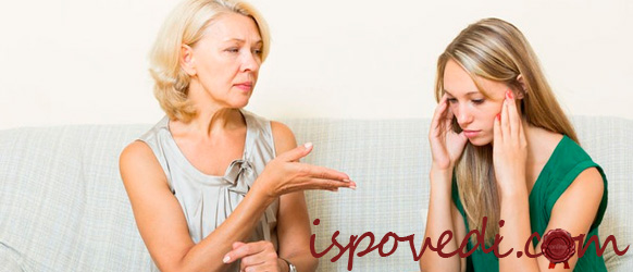 дочь и мать