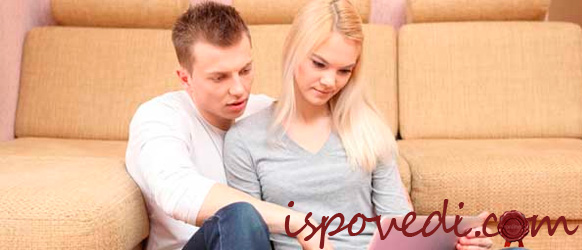 парень и девушка