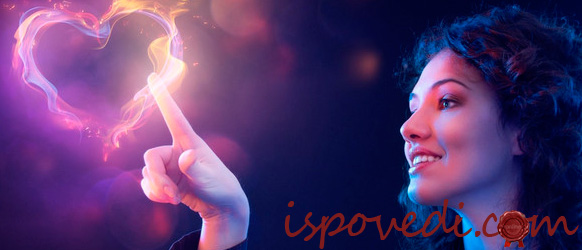 Исповедь влюбленной женщины