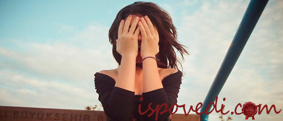 предательство лбимого человека и подруги