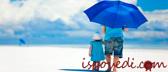 Родители не дают право выбора