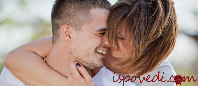 история о расставании парнем