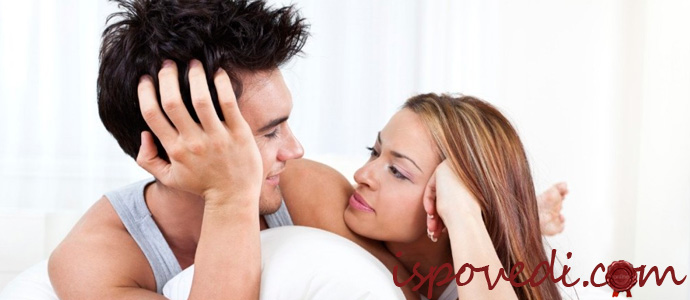 исповедь девушки о недостойном поведении парня