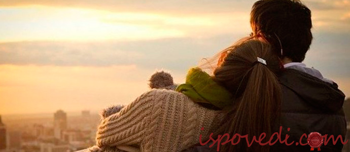 правдивая история любви и расставания