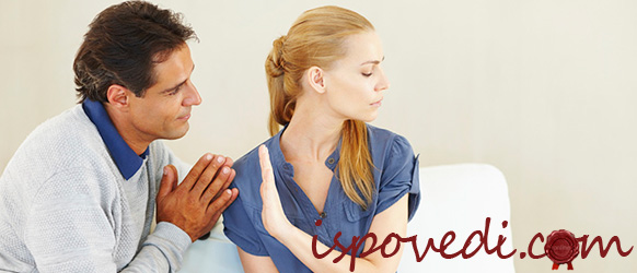 правдивая история отношений парня с девушкой