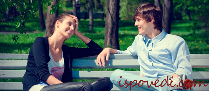 история о знакомстве и дружбе