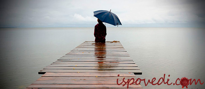 исповедь необщительного парня