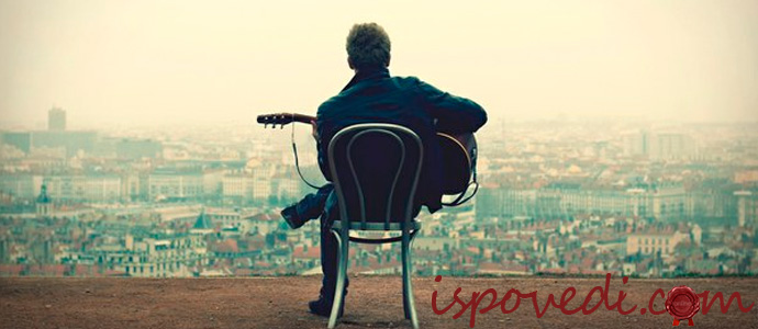 исповедь нерешительного и одинокого парня