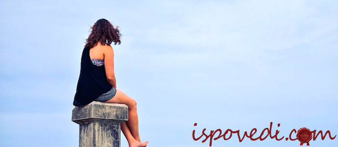 исповедь одинокого подростка