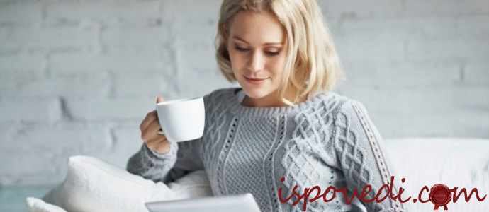 исповедь одинокой девушки