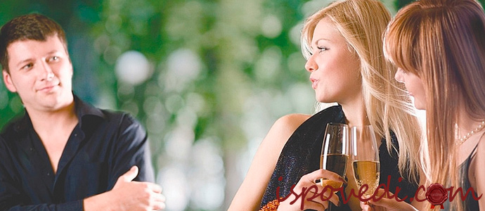 история одинокой девушки