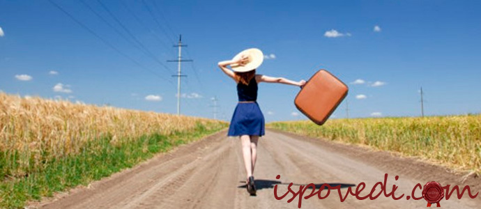 исповедь одинокой девушки