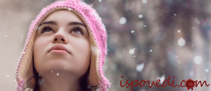 исповедь о неразделенной любви