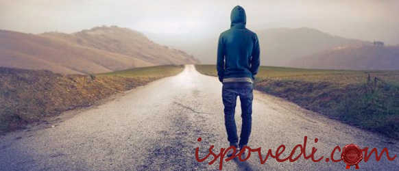 исповедь одинокого парня