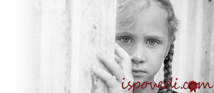 исповедь девушки, которую считают изгоем