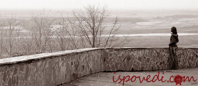 исповедь одинокой и больной девушки